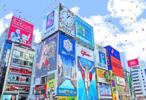 quartier de Namba